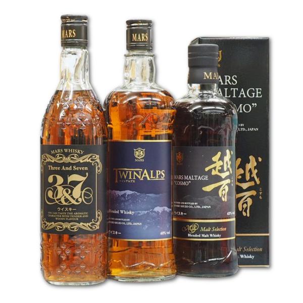 マルスウイスキー　3種　3本 飲み比べセット 本坊酒造　ウヰスキー