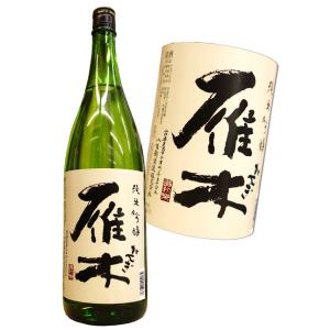 雁木　みずのわ　純米吟醸 1800ml　山口　がんぎ 八百新酒造　