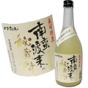 麦焼酎　かぴたん 南蛮渡来の秘蔵酎 5年貯蔵 25度 720ml｜hiroshimatsuya