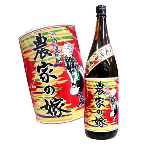 芋焼酎　農家の嫁 25度 1800ml 黄金千貫　炭火・焼芋焼酎