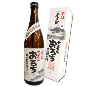 2013 ラ グランド リュ グラン クリュ (モノポール) 750ml フランソワ