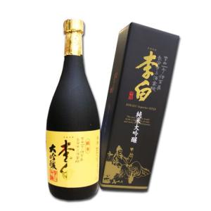 米焼酎 鳥飼 720ml 25度 化粧箱入り 鳥飼酒造場 : 米・酒・食品