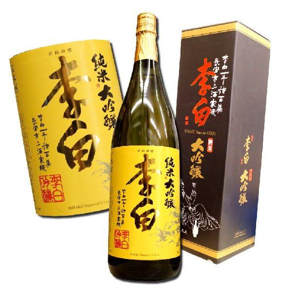 李白 純米大吟醸　1800ml　化粧箱入り 島根　李白酒造