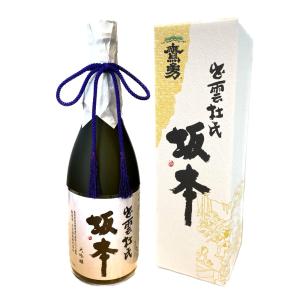 鷹勇 斗瓶囲い 大吟醸　出雲杜氏 坂本 720ml 箱入り 鳥取 大谷酒造　