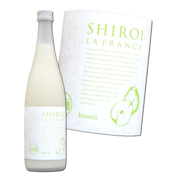 白いラフランス kawaii SHIROI LA FRANCE 720ml 6度 クリスマス ホワイ...