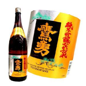 純米吟醸 鷹勇　なかだれ 1800ml　鳥取 大谷酒造