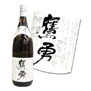 鷹勇 鷹匠 純米酒 1800ml　鳥取 大谷酒造
