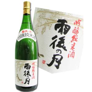 雨後の月 吟醸純米 1800ml 広島 呉 相原酒造 うごのつき｜hiroshimatsuya