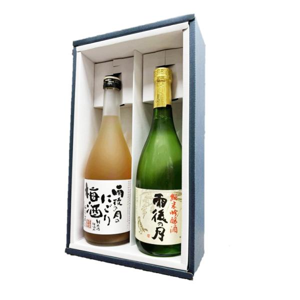 広島 雨後の月 吟醸純米とにごり梅酒 720ml 2本セット 相原酒造 うごのつき　店主おすすめセッ...