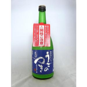 雨後の月 純米吟醸生酒 微発泡にごり 720ml  相原酒造 うごのつき