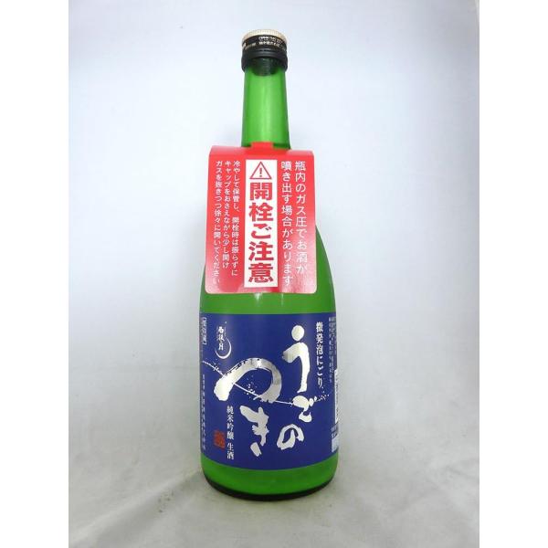 雨後の月　純米吟醸生酒　微発泡にごり　720ml  相原酒造 うごのつき