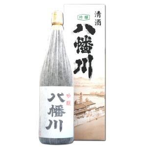 八幡川 吟醸 1800ml　化粧箱入り ザ・広島ブランド やはたがわ｜hiroshimatsuya