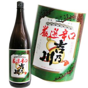 吉乃川 厳選辛口 1800ml 普通酒 新潟