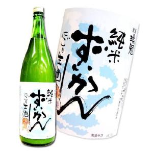 にごり酒 広島 瑞冠 ずいかん 純米にごり生酒 720ml 山岡酒造｜hiroshimatsuya