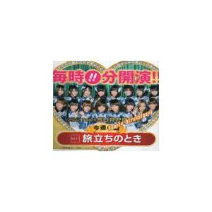 ぱちんこAKB48 挿し札 重力シンパシー〜旅立ちのとき〜M-11