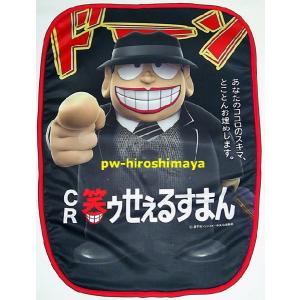 4枚セット ステッカーパック 笑ゥせぇるすまん アソート キャラクター