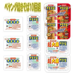 ペヤング ソースやきそば超大盛 12個×1ケース(AH) : セイムス