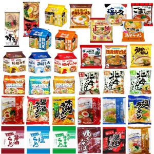 新着 にぎわい広場  袋麺 24袋セット 日清食品 マルタイ マルちゃん正麺 サッポロ一番 藤原製麺 トッピングして美味しい おまけ具材付き 関東圏