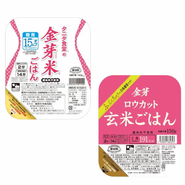 東洋ライス タニタ食堂の金芽米18食 金芽ロウカット玄米ごはん18食 合計36食 マンスリーセット ...