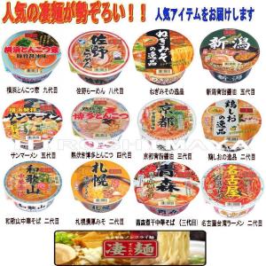 ãã\ã¼ã¿ãã åéºº ãå½å°ã©ã¼ã¡ã³ äººæ°ã©ã³ã­ã³ã°12é£ã»ãã ã¿ã¤ãB éæç¡æï½hiroshimaya-pachi