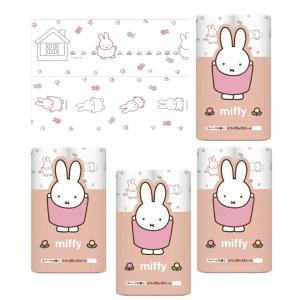 丸富製紙 ミッフィー miffy 70周年 期間限定 トイレットペーパー