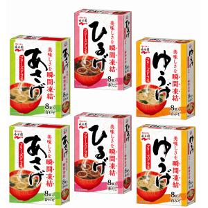 50周年特別企画インスタント味噌汁