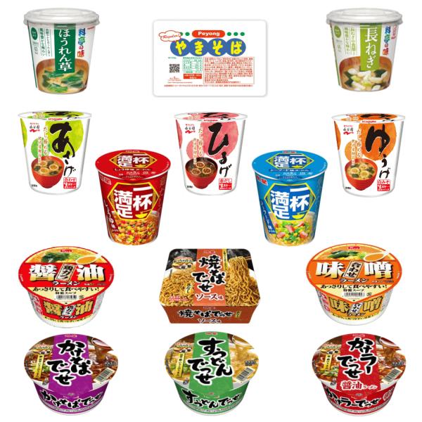 【ポチッですぐ届く】12種 明星食品 でっせ・一杯の満足 大黒食品あっさりラーメン ペヨング焼きそば...