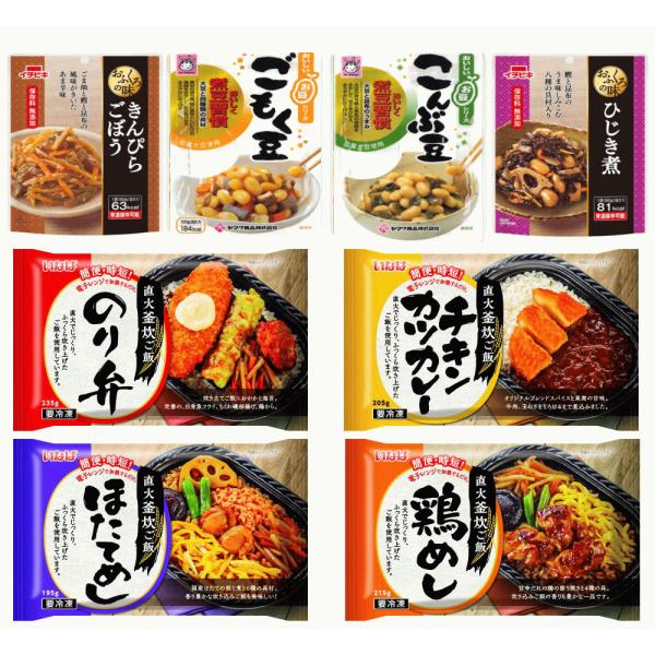 【SDGs】【冷凍食品特売】いなば食品 直火釜炊き冷凍お弁当チキンカツカレー のり弁 鶏飯 ほたてめ...