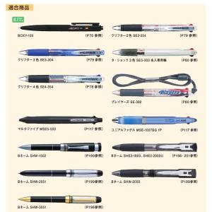 三菱鉛筆 uni S-7S 0.7mm 選べる...の詳細画像1