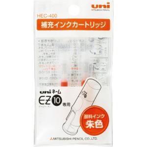三菱鉛筆 補充インクカートリッジ EZ10専用 HEC400.16 朱色 2本 uni