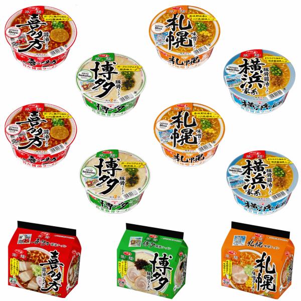 【カップ麺 】【ご当地ラーメン23食】札幌・喜多方・博多・横浜｜カップ麺＆袋麺 食べ比べ｜大容量 ラ...