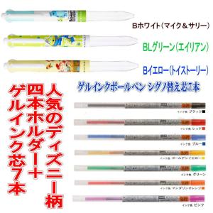 スタイルフィット 替え芯 三菱 の商品一覧 通販 Yahoo ショッピング