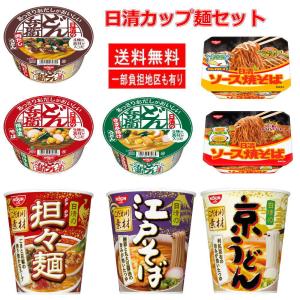 日清食品 江戸そば 京うどん 担々麺 焼そば 12個セット 関東圏送料無料｜hiroshimaya-pachi