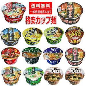 新着 スープはるさめ パスタセット 12種味 (12個) クノール