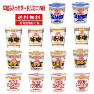 日清食品 日清 遊戯王OCG カップヌードル カップ麺 カップラーメン