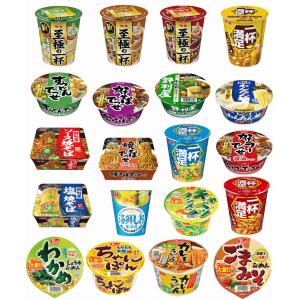 カップ麺 まとめ売り ニュータッチ 凄麺 青森 博多 京都 喜多方 横浜