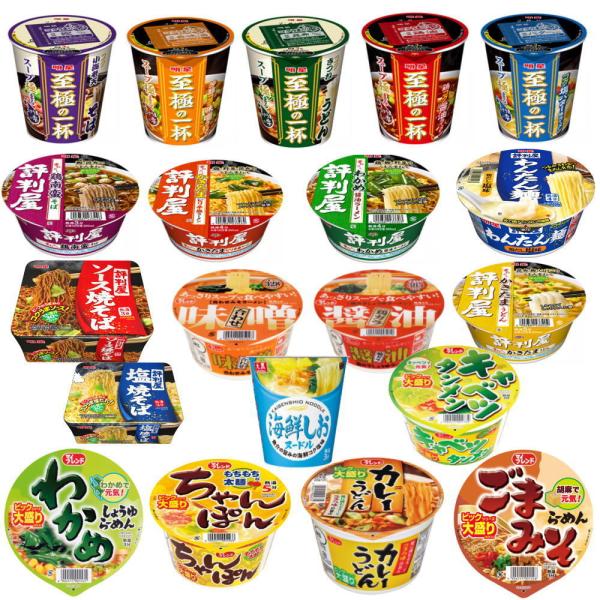【カップ麺Re】ガッツリ派も大喜び 明星食品 評判屋 至極の一杯 満足の一杯 大黒食品 ビッグとレギ...