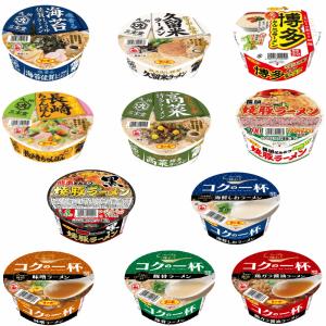 サンポー食品 カップ麺 九州の味特集 コクの一杯 焼豚ラーメンシリーズ 九州三宝堂の12食セット 関東圏送料無料｜hiroshimaya-pachi