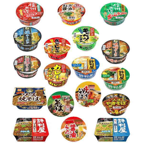 【カップ麺 焼きそば11+4】腹ペコ君に朗報！麺だらけ15個！焼きそばもカップ麺も！飽きない15種食...