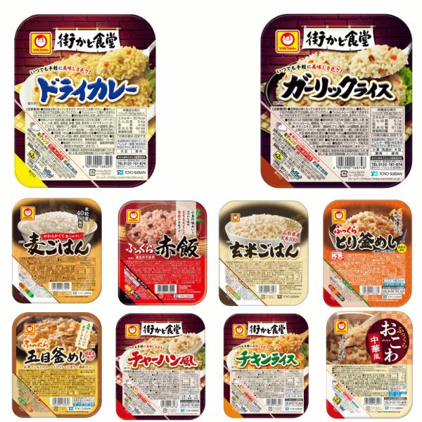 【新発売】 東洋水産 マルちゃんの味付けごはん10個 五目ピラフ ドライカレー チキンライス ガーリ...