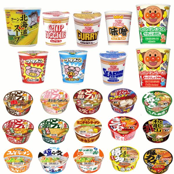 アンパンマン、ブタメン、北海道スープも入ったリニューアル版 四大メーカー ミニ カップ麺 25種セッ...