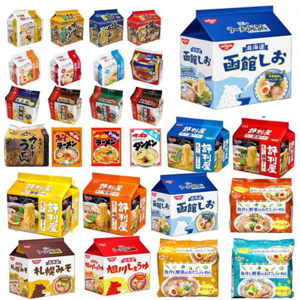 【袋麺】【備蓄・保存用に最適】袋ラーメン30食 サンヨー VS 山本製粉 博多豚骨ラーメン 喜多方ラ...