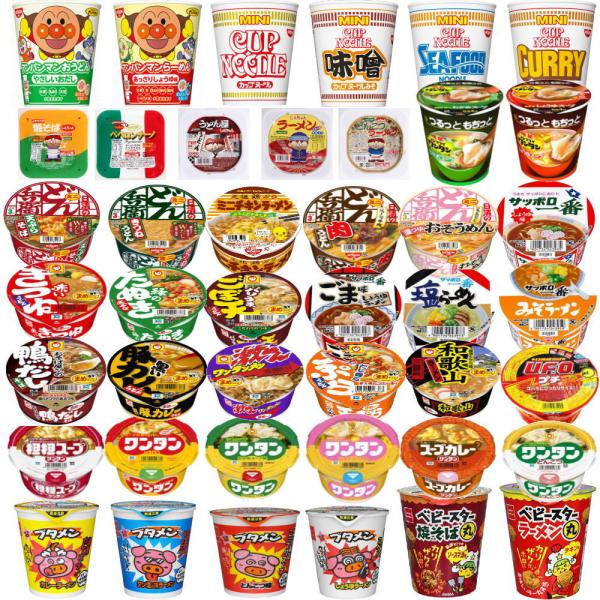 【新発売】 東洋水産 日清食品 サンヨー食品 ヒガシフーズ エースコック 東京拉〓 おやつカンパニー...