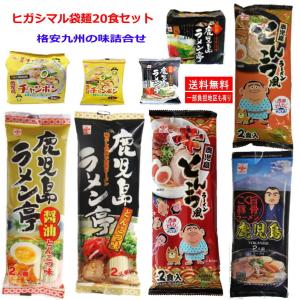 ヒガシマル 食品 インスタントラーメン の商品一覧 ラーメン 麺類 パスタ 食品 通販 Yahoo ショッピング