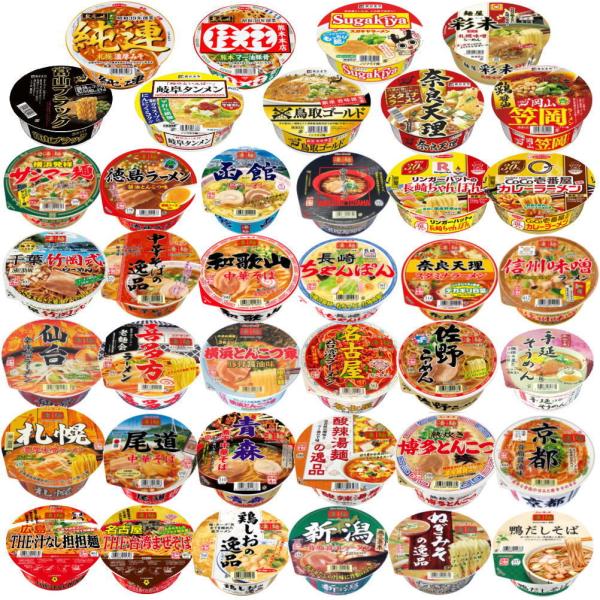 【新発売】 ご当地カップ麺 繁盛店ラーメン 凄麺 彩未 純連 桂花  CoCo壱番屋 リンガハット ...