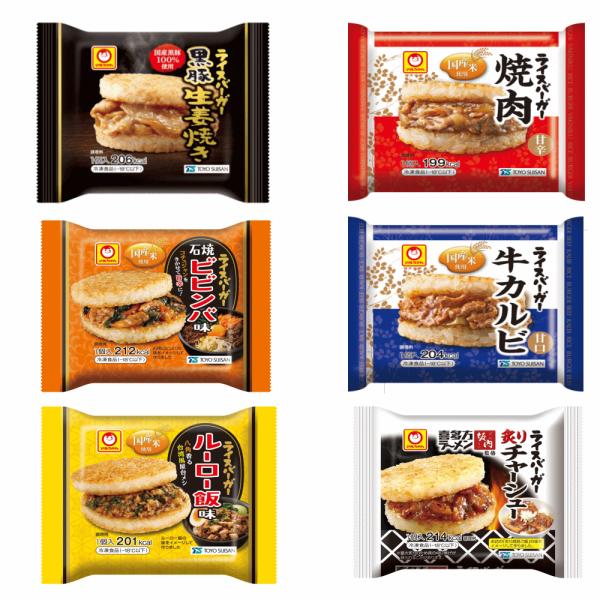 【新発売】 冷凍食品 東洋水産 ライスバーガー 国産米使用 焼肉 牛カルビ 黒豚生姜焼き 喜多方 ビ...