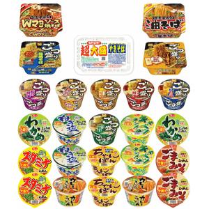 ペヤング ペヤングソース焼きそば超大盛も参加！ガッツリ派の デカ盛り