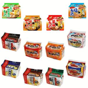 湧命水・DAIYA（500ml×2本入り） : コシラック 販売 ユー - 通販