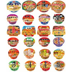 凄麺 新着 ご当地カップ麺 繁盛店ラーメン 63個セット ヤマダイ 寿がき
