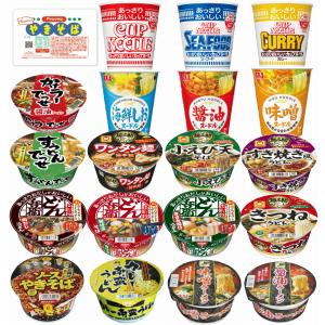 6大メーカー カップ麺】レギュラーサイズ 決定版 ラーメン 焼きそば